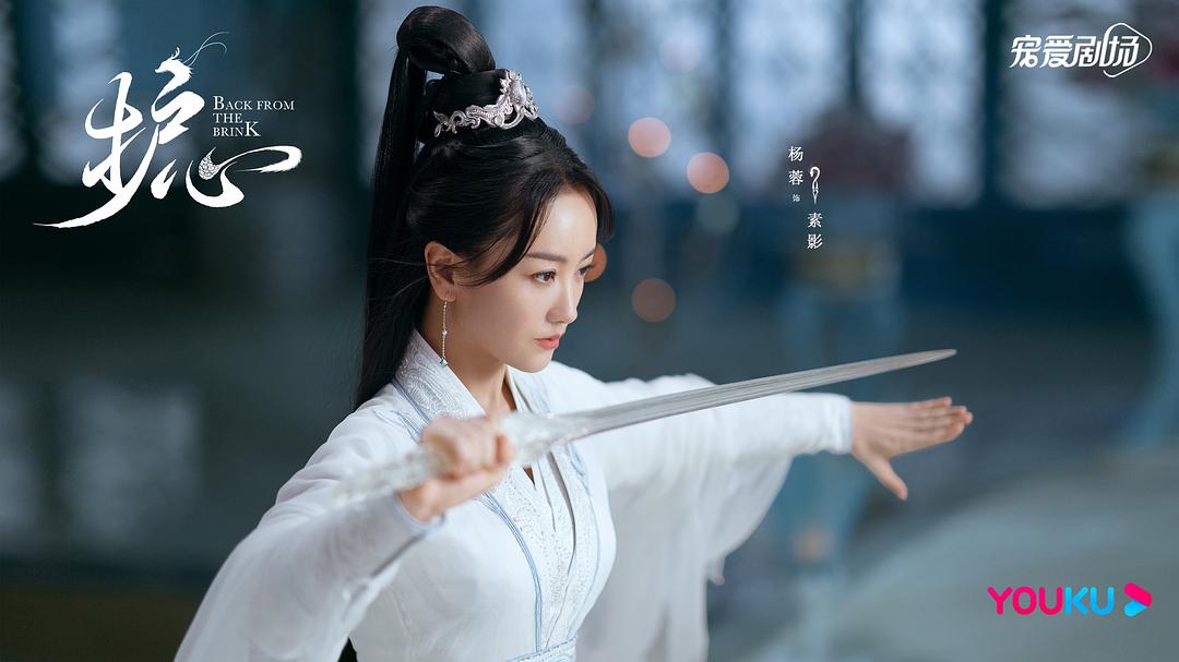 护心Hu Xin(2023)插图2%4K电影下载_3D影视资源_杜比视界迅雷下载