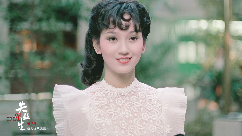 失业生Job Hunter(1981)插图1%4K电影下载_3D影视资源_杜比视界迅雷下载