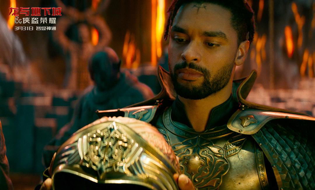 龙与地下城：侠盗荣耀Dungeons & Dragons: Honor Among Thieves(2023)插图2%4K电影下载_3D影视资源_杜比视界迅雷下载