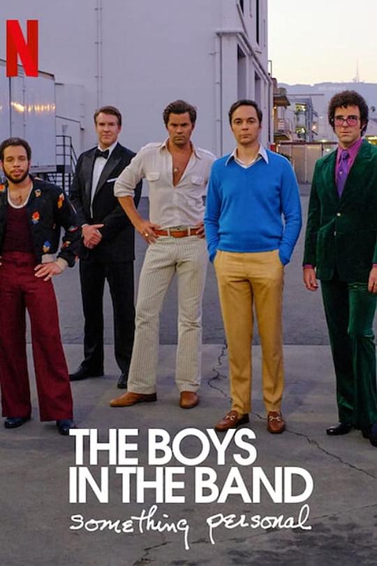 乐队男孩：从何而来The Boys in the Band: Something Personal(2020)插图%4K电影下载_3D影视资源_杜比视界迅雷下载