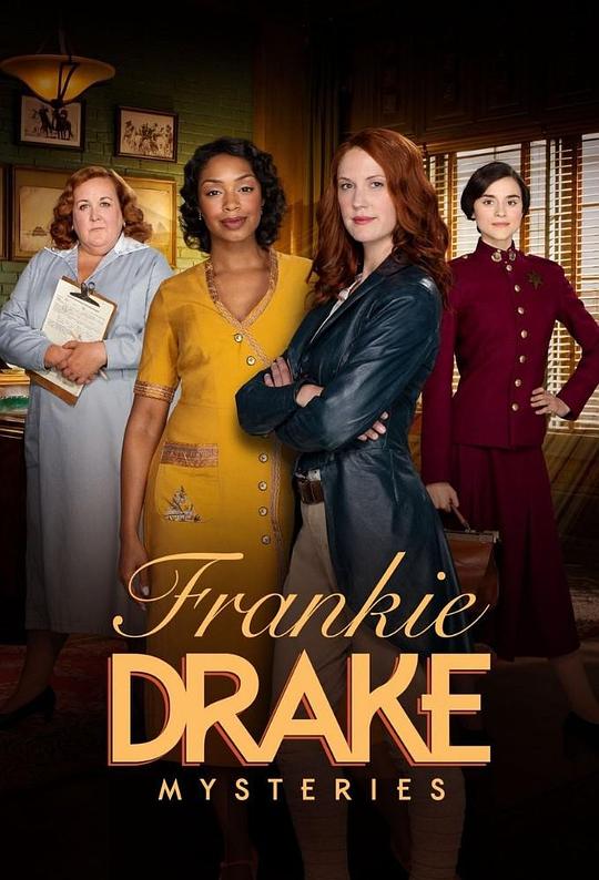 德雷克探案集Frankie Drake Mysteries(2017 – 2021)插图%4K电影下载_3D影视资源_杜比视界迅雷下载