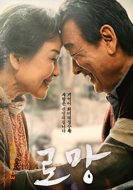最初的梦想Chhichhore(2019)插图%4K电影下载_3D影视资源_杜比视界迅雷下载