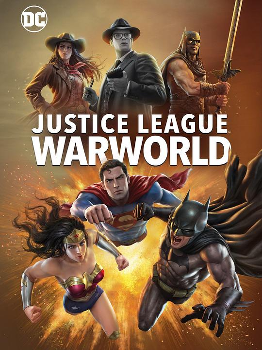 正义联盟：战争世界Justice League: Warworld(2023)插图%4K电影下载_3D影视资源_杜比视界迅雷下载