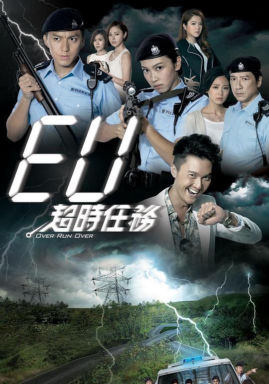 EU超时任务EUChao Shi Ren Wu(2016)插图%4K电影下载_3D影视资源_杜比视界迅雷下载