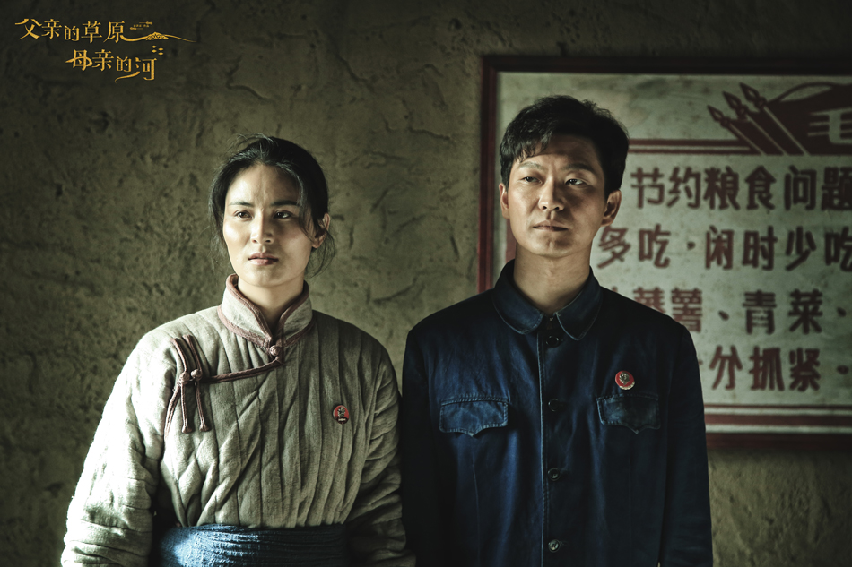 父亲的草原母亲的河Fu Qin De Cao Yuan Mu Qin De He(2023)插图2%4K电影下载_3D影视资源_杜比视界迅雷下载