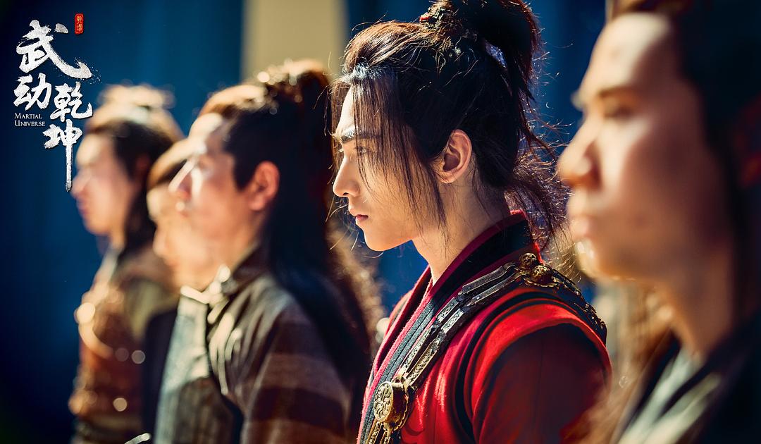 武动乾坤Wu dong qian kun(2018)插图1%4K电影下载_3D影视资源_杜比视界迅雷下载