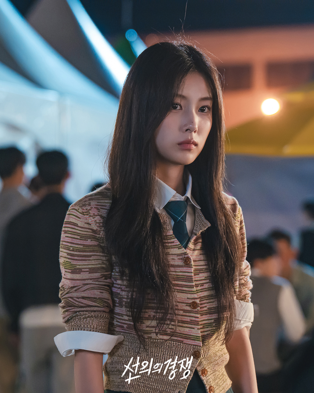 善意的竞争(2025)插图2%4K电影下载_3D影视资源_杜比视界迅雷下载