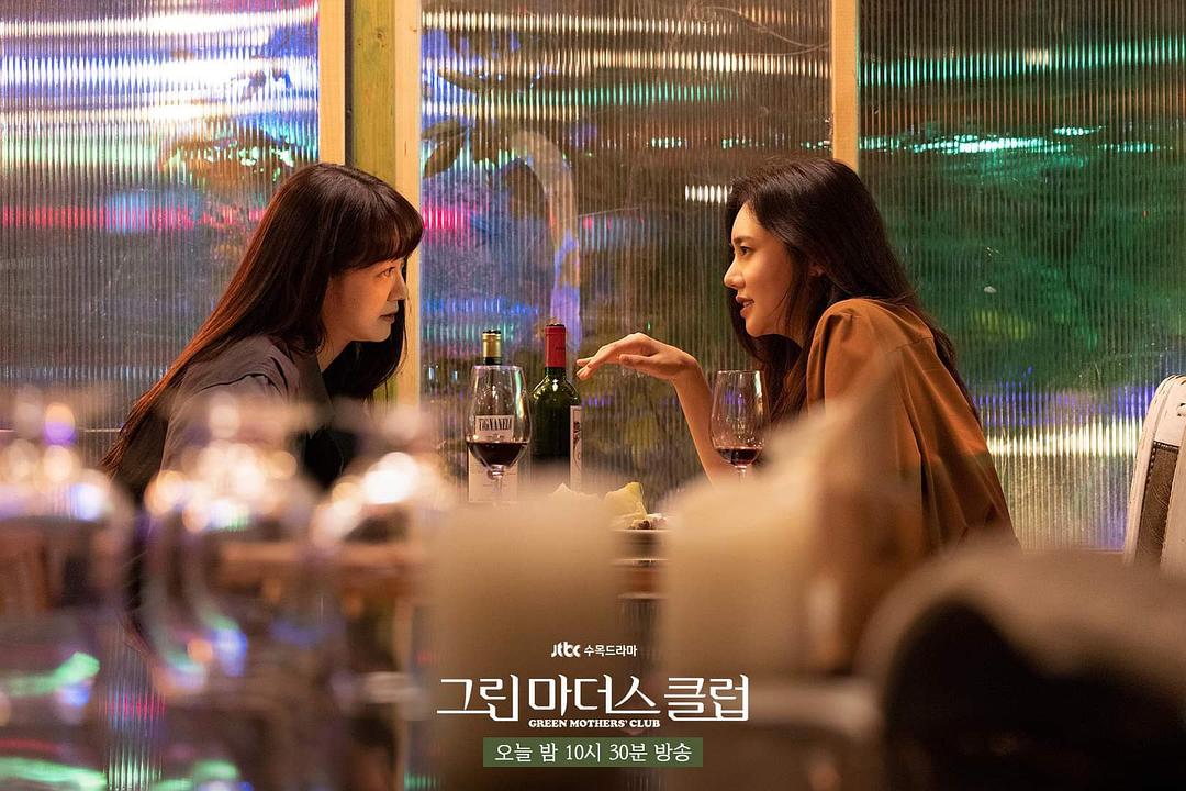 绿色妈咪会Green Mothers Club(2022)插图1%4K电影下载_3D影视资源_杜比视界迅雷下载