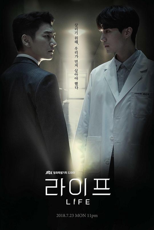 LifeLaipeu(2018)插图%4K电影下载_3D影视资源_杜比视界迅雷下载