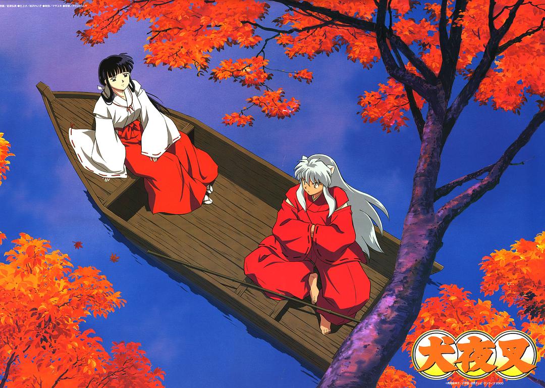 犬夜叉Inuyasha(2000 – 2003)插图1%4K电影下载_3D影视资源_杜比视界迅雷下载