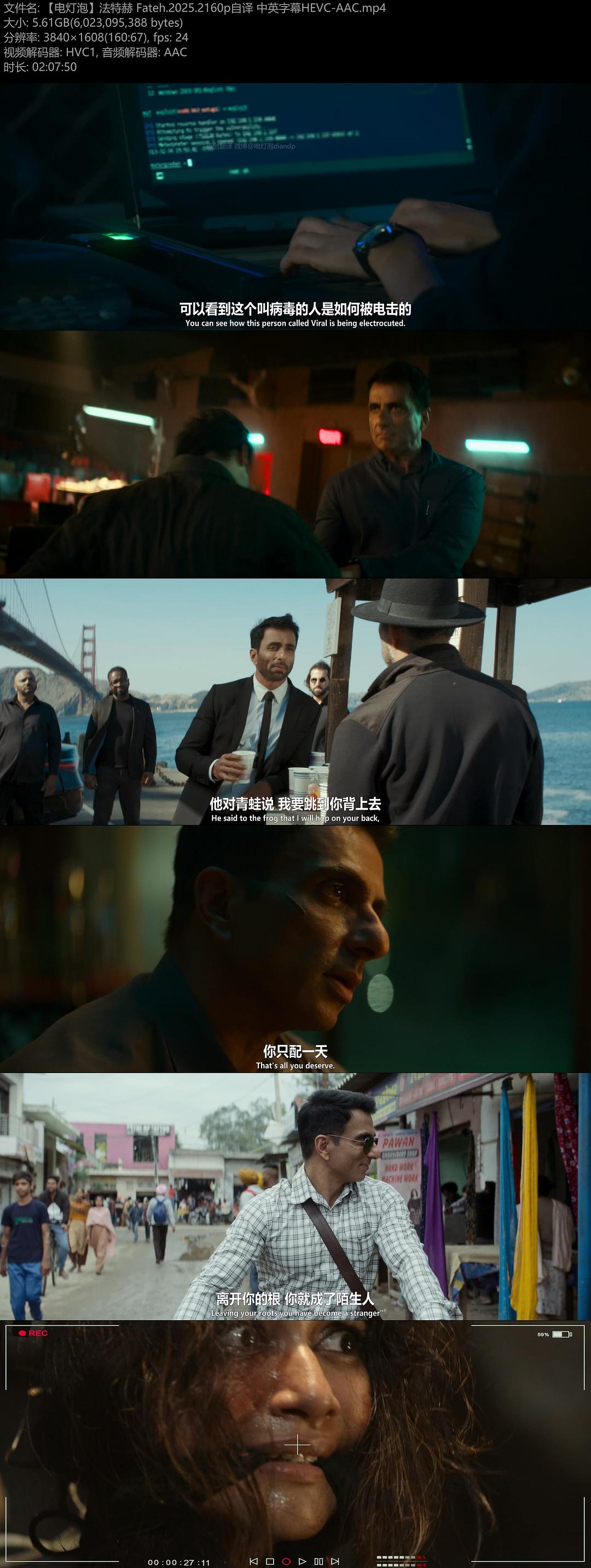 法特赫Fateh(2025)插图1%4K电影下载_3D影视资源_杜比视界迅雷下载