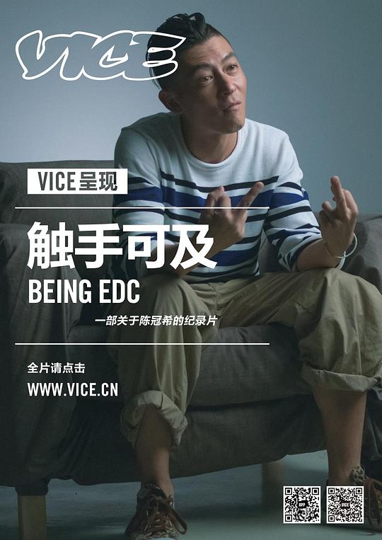 触手可及(2015)插图%4K电影下载_3D影视资源_杜比视界迅雷下载