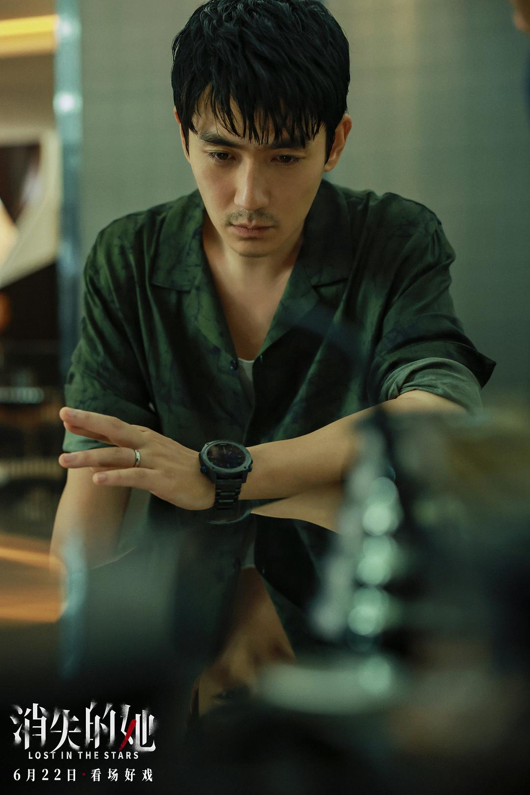 消失的她Xiao shi de ta(2022)插图2%4K电影下载_3D影视资源_杜比视界迅雷下载