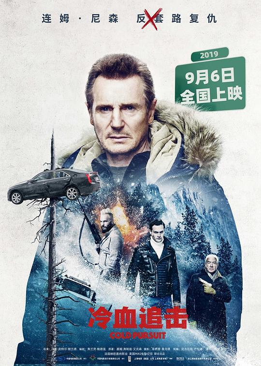 冷血追击Cold Pursuit(2019)插图%4K电影下载_3D影视资源_杜比视界迅雷下载
