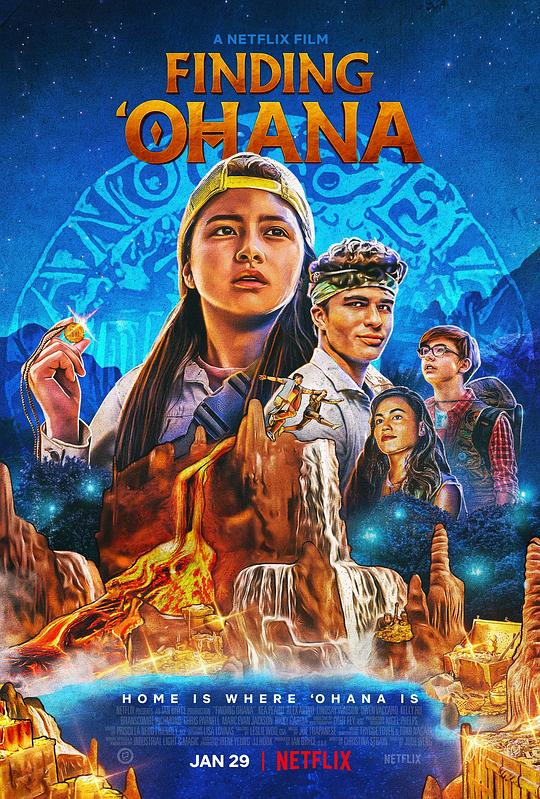寻找传家宝Finding ‘Ohana(2021)插图%4K电影下载_3D影视资源_杜比视界迅雷下载