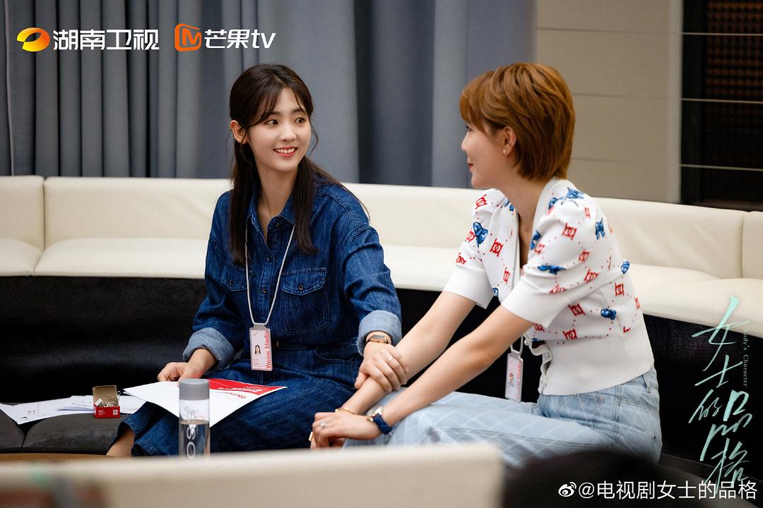 女士的品格Nv Shi De Pin Ge(2023)插图1%4K电影下载_3D影视资源_杜比视界迅雷下载
