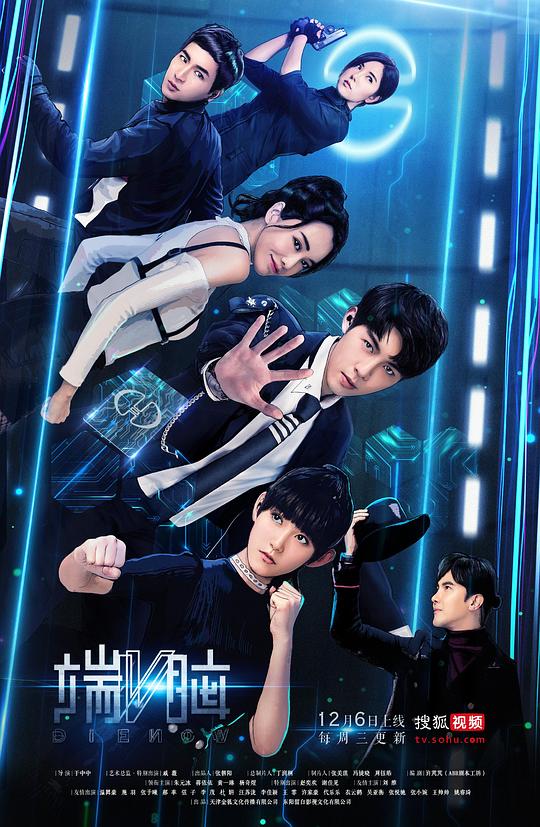 端脑Die Now(2017)插图%4K电影下载_3D影视资源_杜比视界迅雷下载