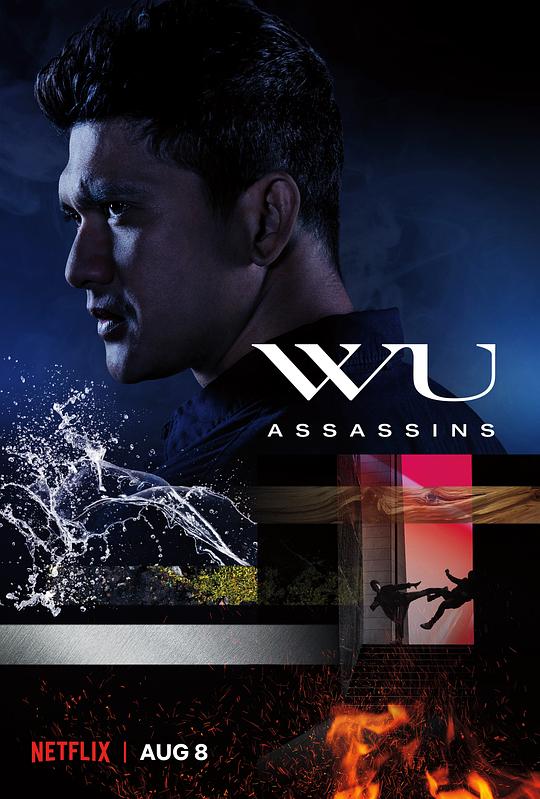 五行刺客Wu Hang Ci Ke(2019)插图%4K电影下载_3D影视资源_杜比视界迅雷下载