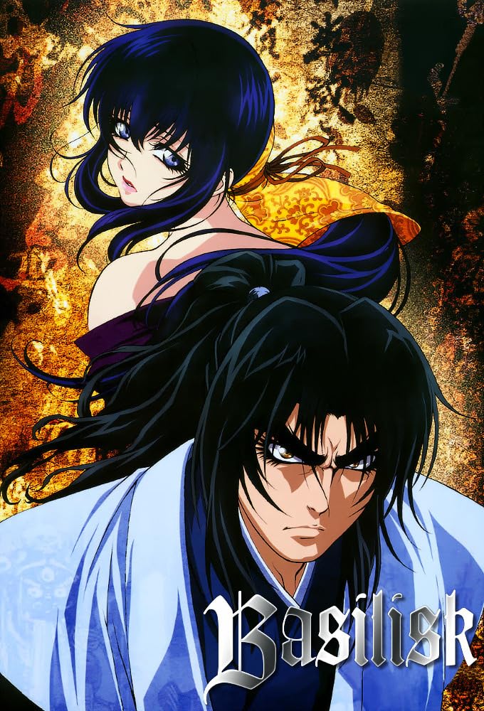 甲贺忍法帖Basilisk: Kôga ninpô chô(2005)插图%4K电影下载_3D影视资源_杜比视界迅雷下载