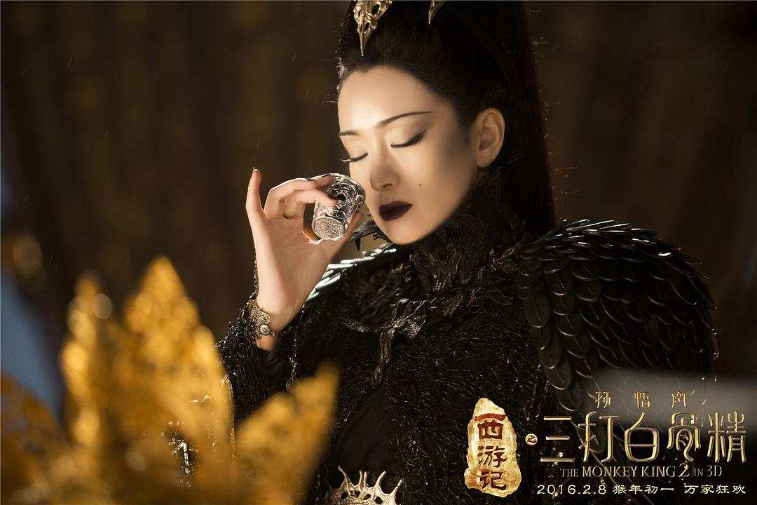 西游记之孙悟空三打白骨精The Monkey King 2(2016)插图2%4K电影下载_3D影视资源_杜比视界迅雷下载