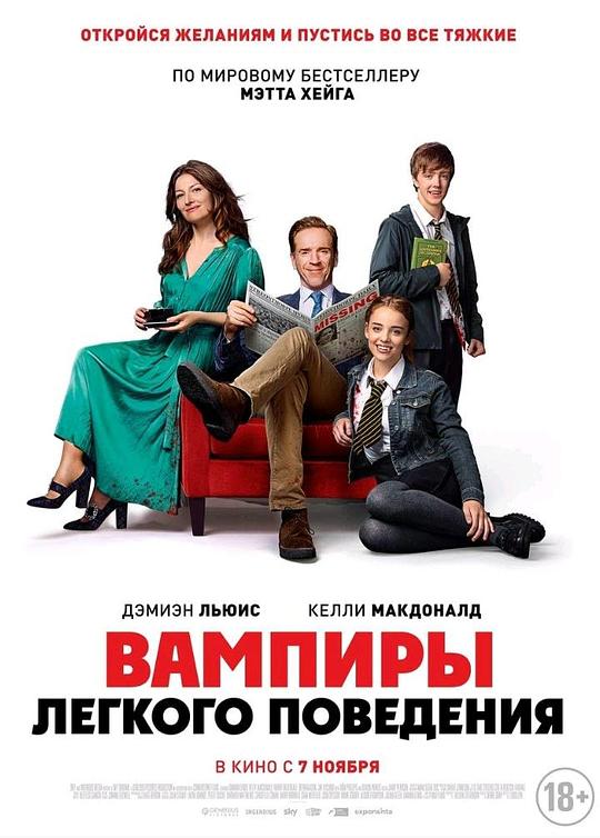拉德利斯一家The Radleys(2024)插图%4K电影下载_3D影视资源_杜比视界迅雷下载
