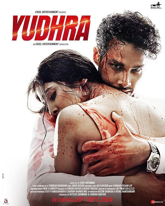 尤德拉Yudhra(2024)插图%4K电影下载_3D影视资源_杜比视界迅雷下载