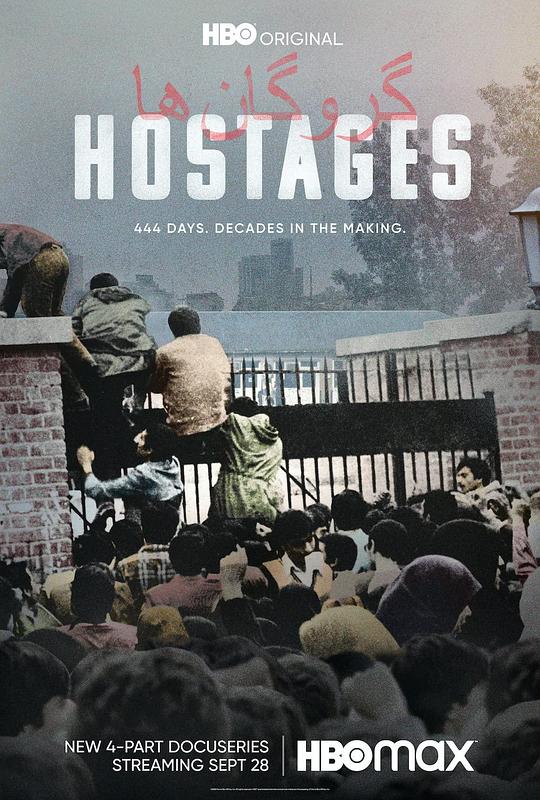 人质Hostages(2022)插图%4K电影下载_3D影视资源_杜比视界迅雷下载