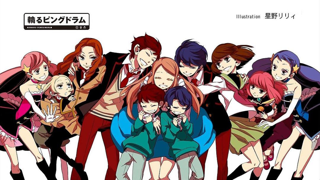 回转企鹅罐Mawaru-Penguindrum(2011)插图1%4K电影下载_3D影视资源_杜比视界迅雷下载