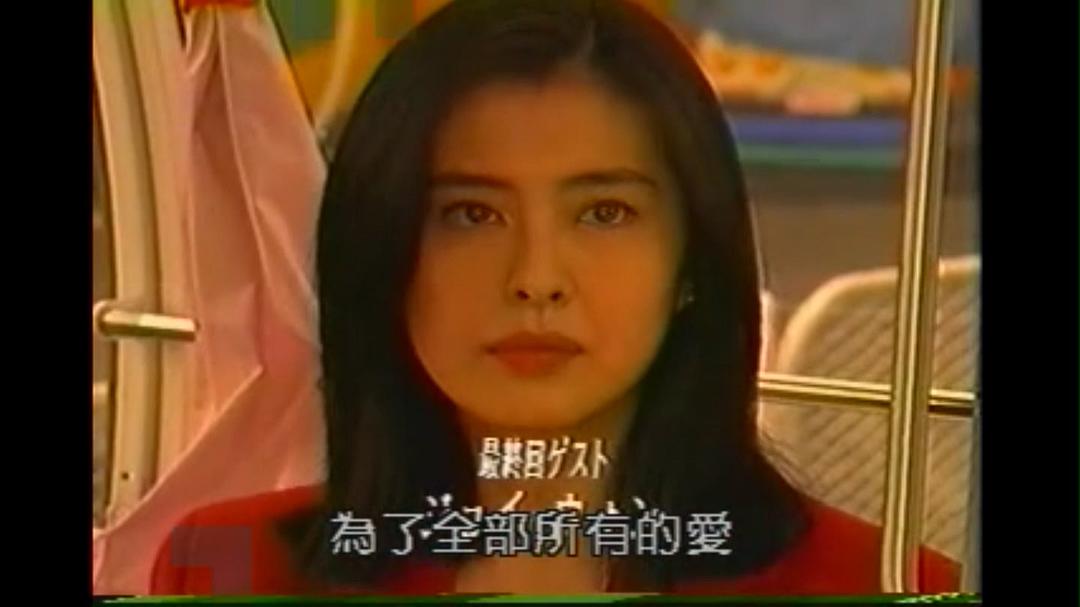 世纪末之诗Seikimatsu no uta(1998)插图2%4K电影下载_3D影视资源_杜比视界迅雷下载