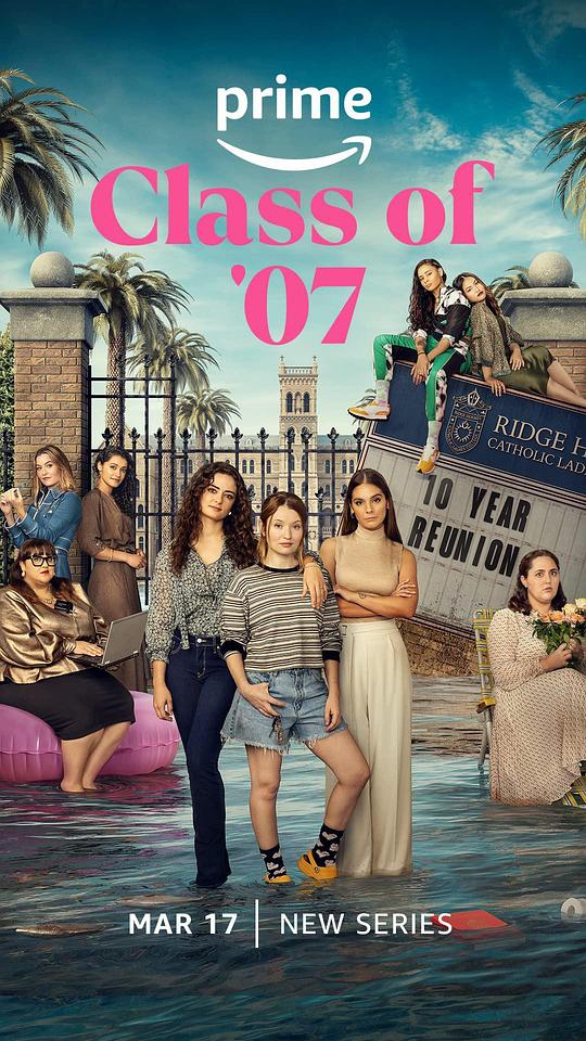 07届同学Class of ’07(2023)插图%4K电影下载_3D影视资源_杜比视界迅雷下载
