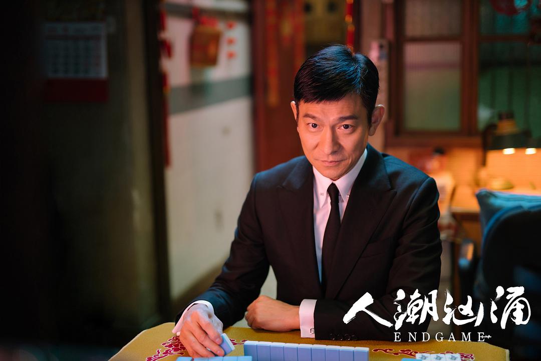 人潮汹涌Endgame(2021)插图2%4K电影下载_3D影视资源_杜比视界迅雷下载