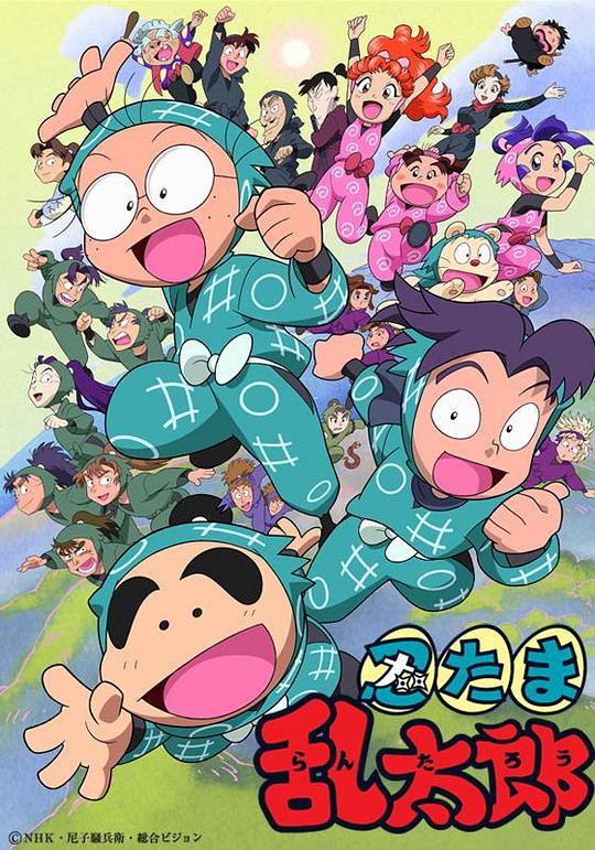 忍者乱太郎Nintama Rantarô(1993 – 2018)插图%4K电影下载_3D影视资源_杜比视界迅雷下载