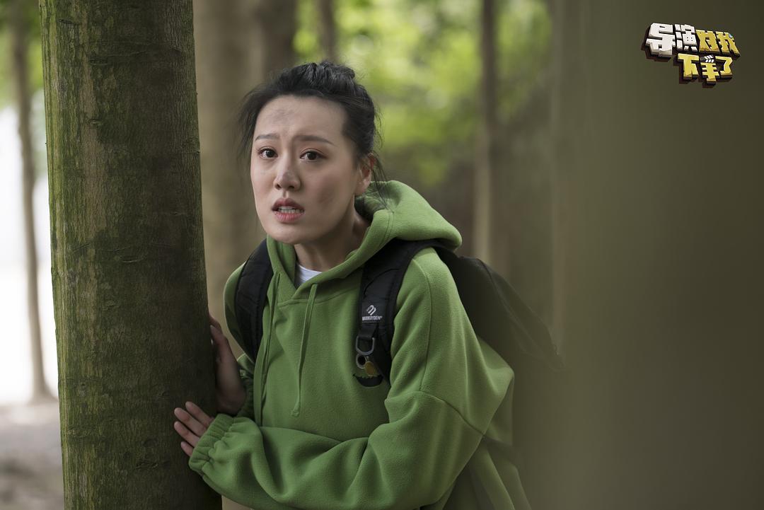 导演对我下手了Dao Yan Dui Wo Xia Shou Le(2019)插图2%4K电影下载_3D影视资源_杜比视界迅雷下载