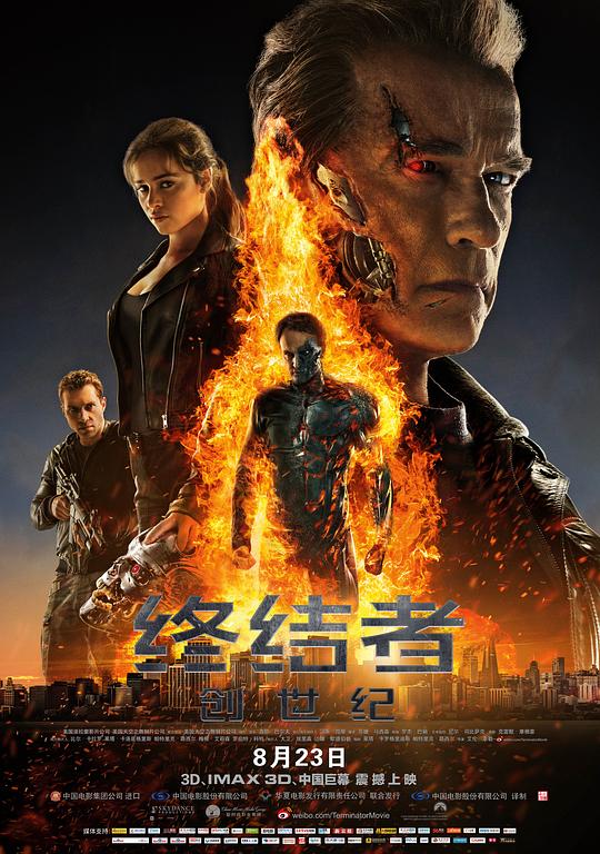 终结者：创世纪Terminator Genisys(2015)插图%4K电影下载_3D影视资源_杜比视界迅雷下载