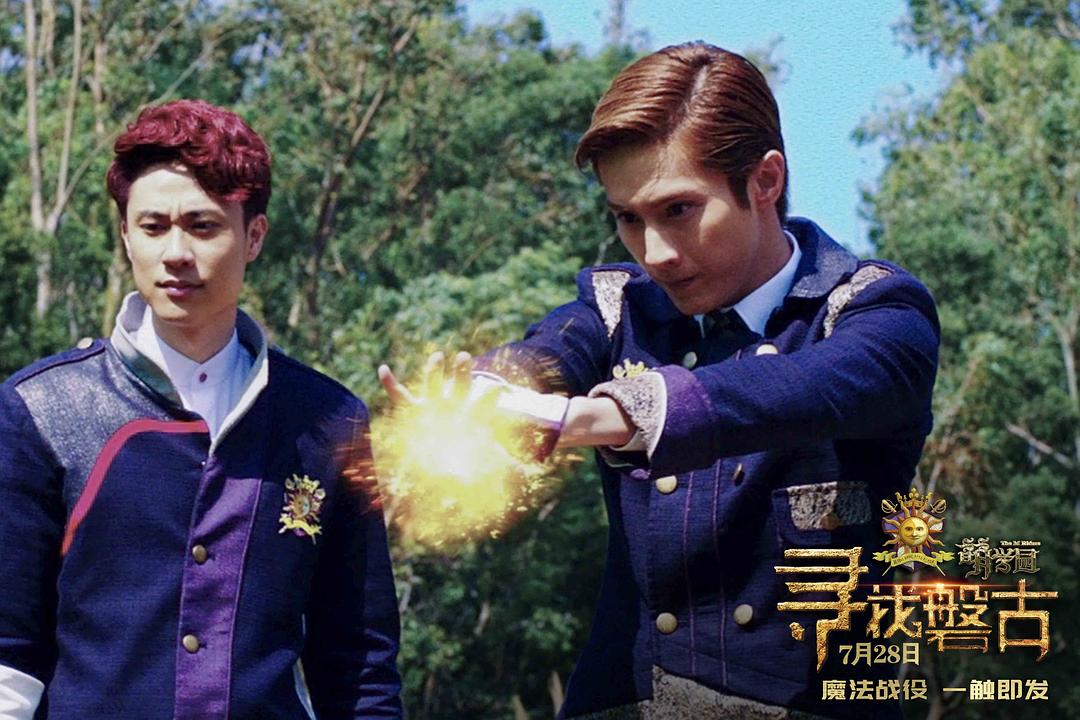 萌学园：寻找盘古The M Riders: Finding Pangu(2016)插图2%4K电影下载_3D影视资源_杜比视界迅雷下载