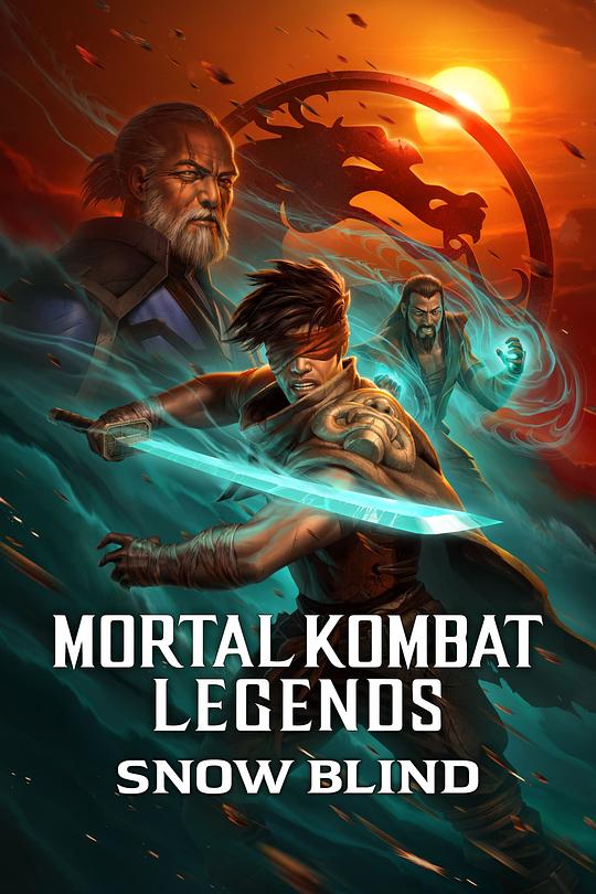 真人快打传奇：雪盲Mortal Kombat Legends: Snow Blind(2022)插图%4K电影下载_3D影视资源_杜比视界迅雷下载