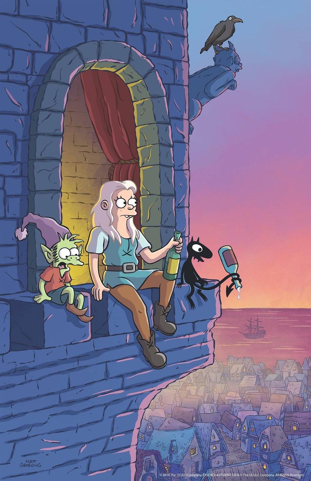 幻灭Disenchantment(2018 – 2023)插图2%4K电影下载_3D影视资源_杜比视界迅雷下载