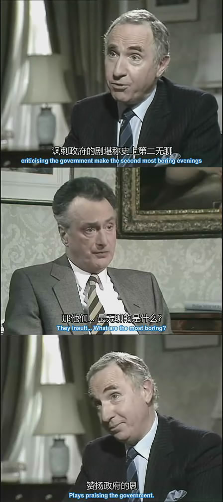 是，首相Yes, Prime Minister(1986 – 1987)插图1%4K电影下载_3D影视资源_杜比视界迅雷下载
