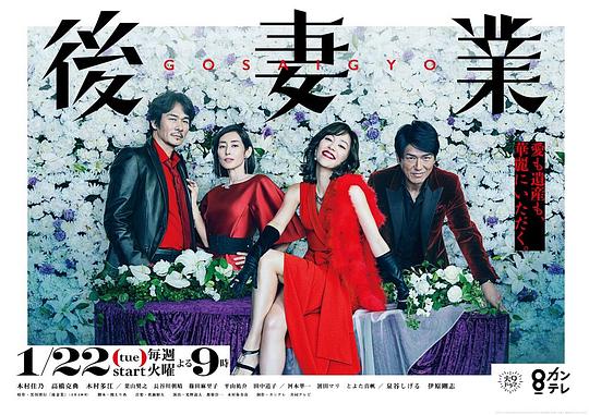 后妻业Hou Qi Ye(2019)插图%4K电影下载_3D影视资源_杜比视界迅雷下载