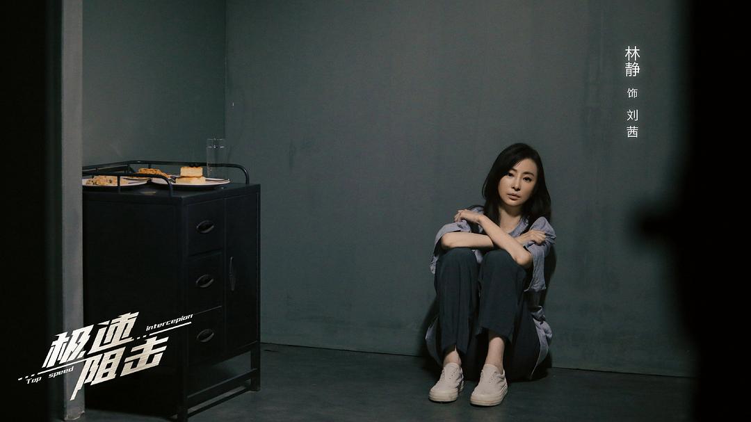 极速阻击(2024)插图1%4K电影下载_3D影视资源_杜比视界迅雷下载