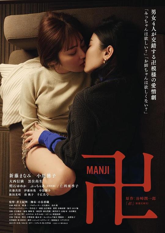 万神殿Pantheon(2022 – 2023)插图%4K电影下载_3D影视资源_杜比视界迅雷下载