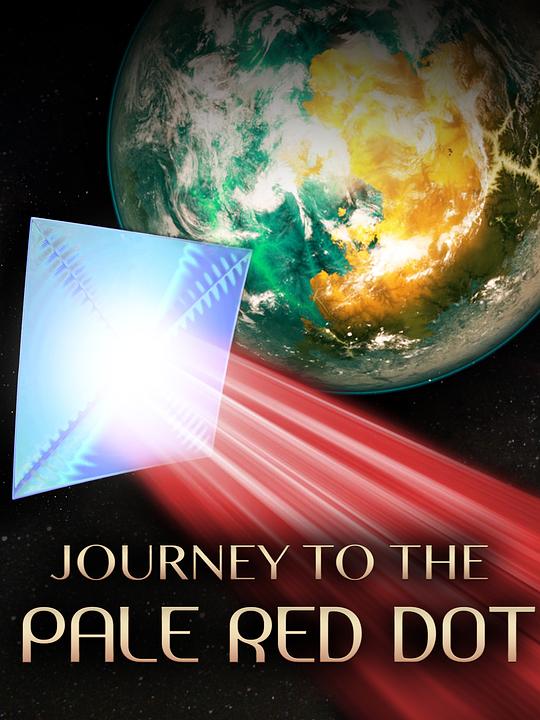 向红矮星进发Journey to the Pale Red Dot(2017)插图%4K电影下载_3D影视资源_杜比视界迅雷下载