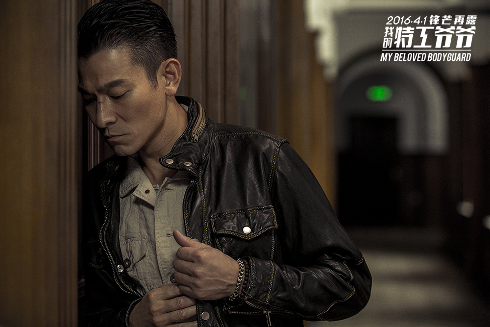 我的特工爷爷My Beloved Bodyguard(2016)插图2%4K电影下载_3D影视资源_杜比视界迅雷下载