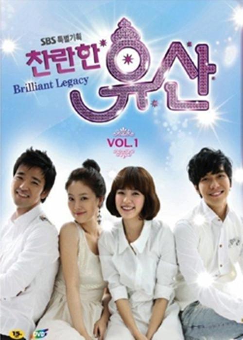 灿烂的遗产Chanranhan yusan(2009)插图%4K电影下载_3D影视资源_杜比视界迅雷下载