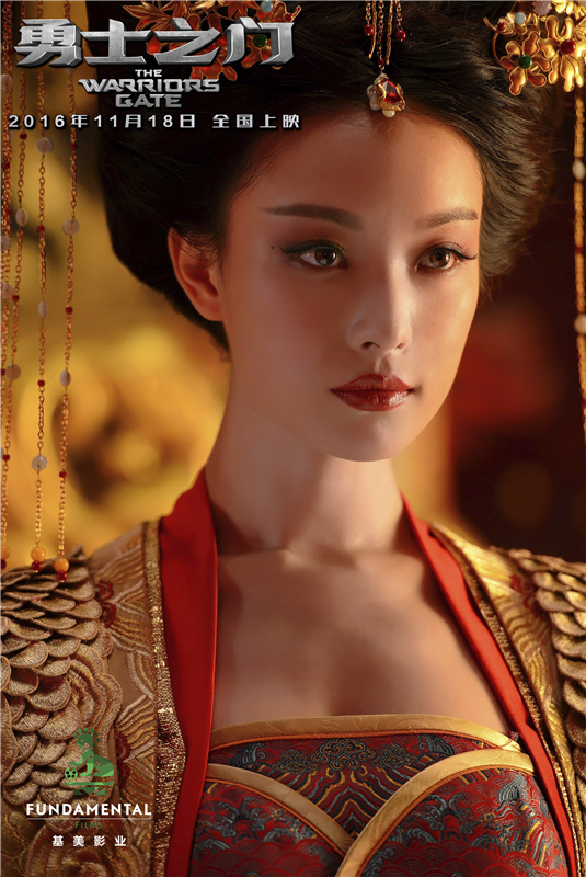 勇士之门Enter the Warriors Gate(2016)插图1%4K电影下载_3D影视资源_杜比视界迅雷下载