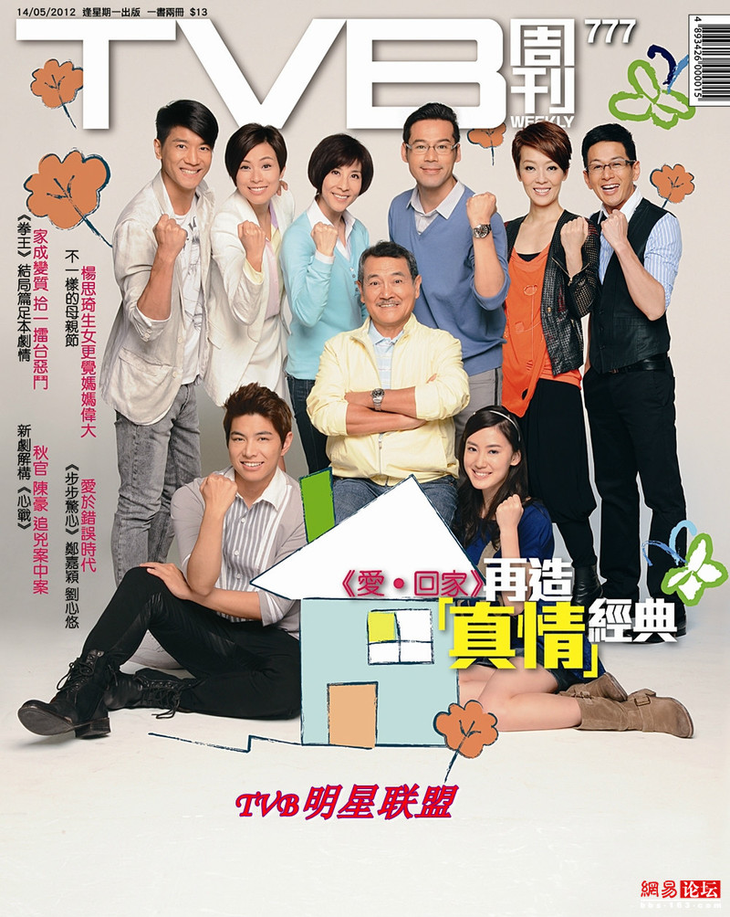 爱·回家Ai ·Hui Jia(2012)插图2%4K电影下载_3D影视资源_杜比视界迅雷下载