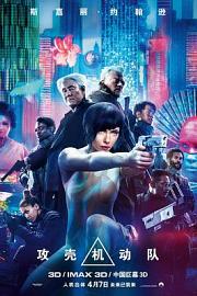 攻壳机动队Ghost in the Shell(2017)插图%4K电影下载_3D影视资源_杜比视界迅雷下载