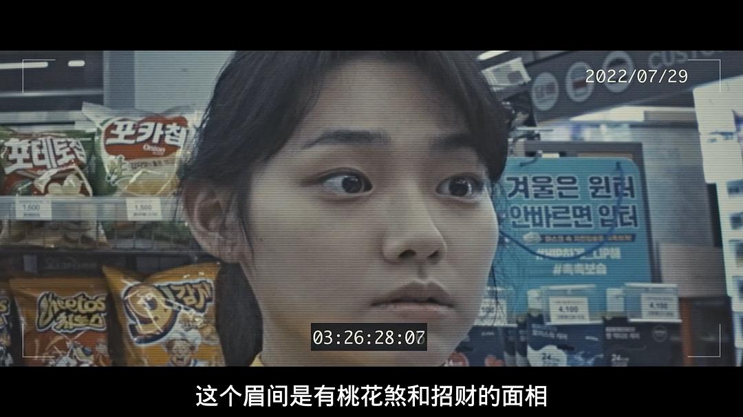 恐怖午夜Kong Bu Wu Ye(2022)插图2%4K电影下载_3D影视资源_杜比视界迅雷下载