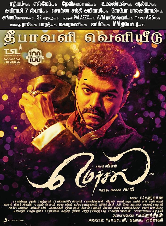 魔医联盟Mersal(2017)插图1%4K电影下载_3D影视资源_杜比视界迅雷下载