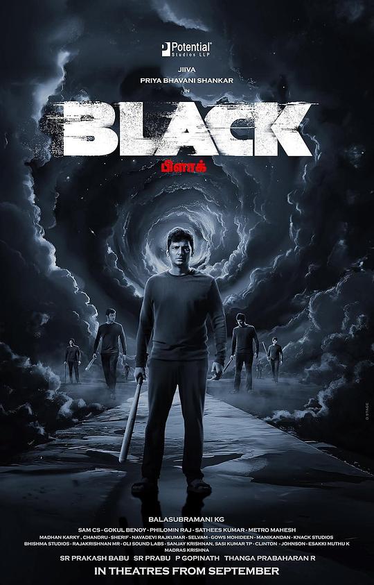 平行黑洞Black(2024)插图%4K电影下载_3D影视资源_杜比视界迅雷下载